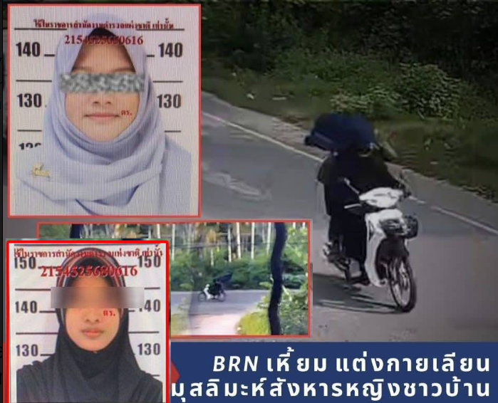 BRN: Penjahat Berkedok Agama yang Timbulkan Ketakutan di Masyarakat